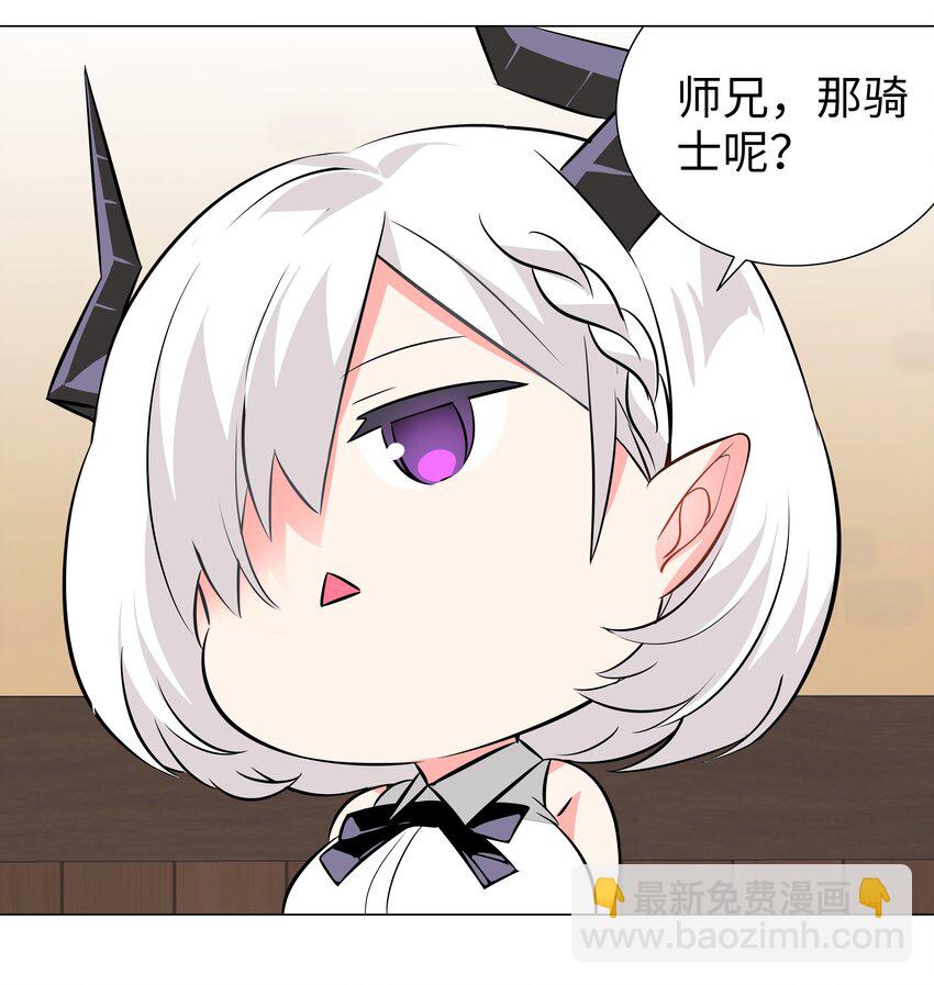 027 归还修为的一天一夜91