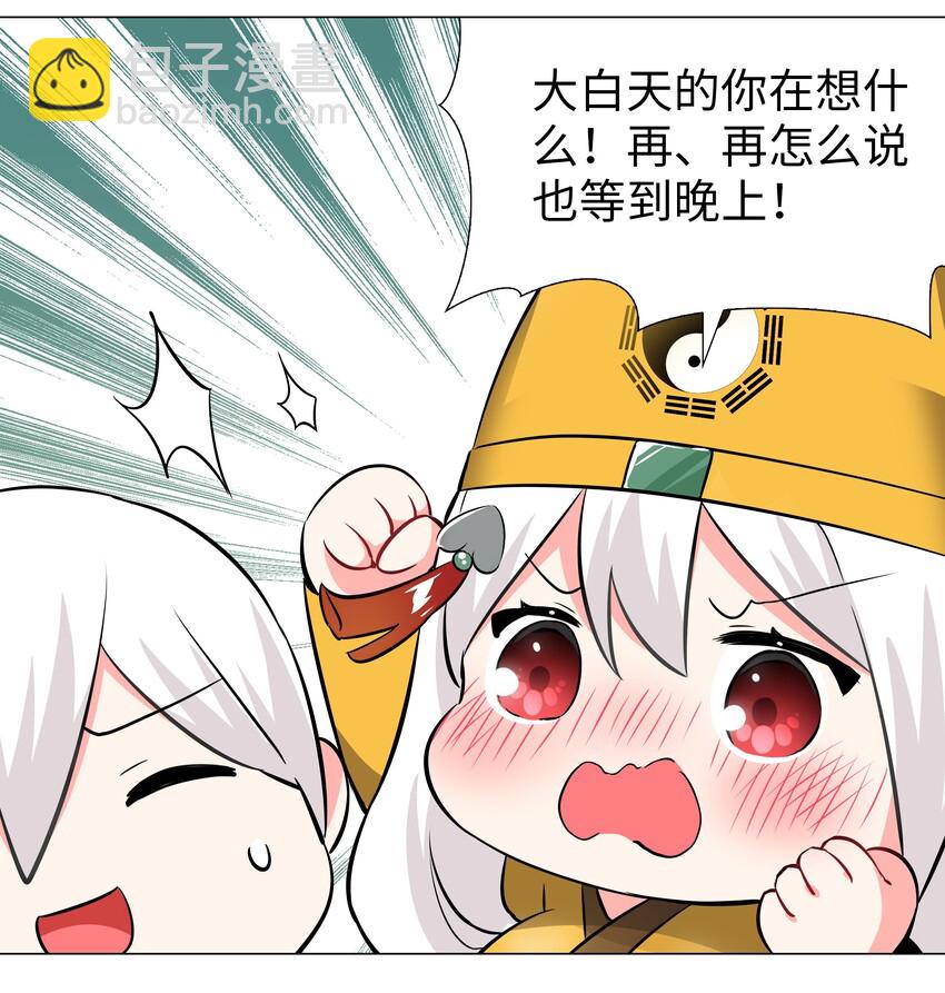 027 归还修为的一天一夜94