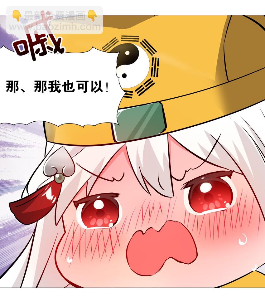 027 归还修为的一天一夜96