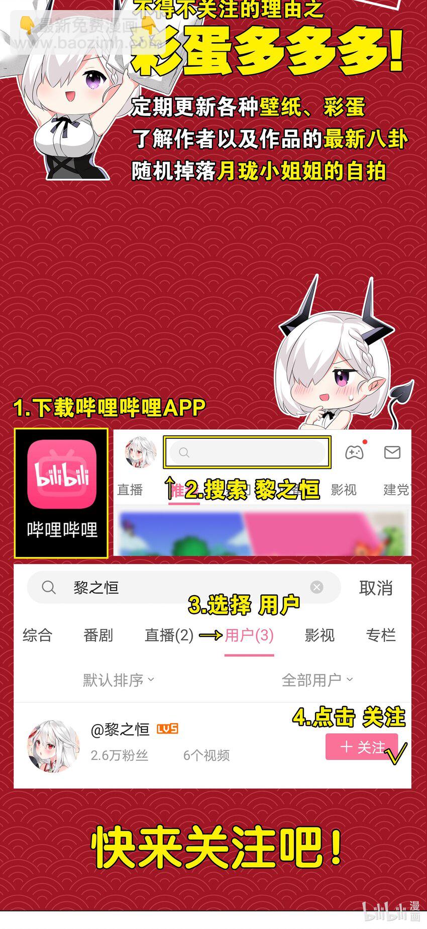 重要告示 请看到最后2