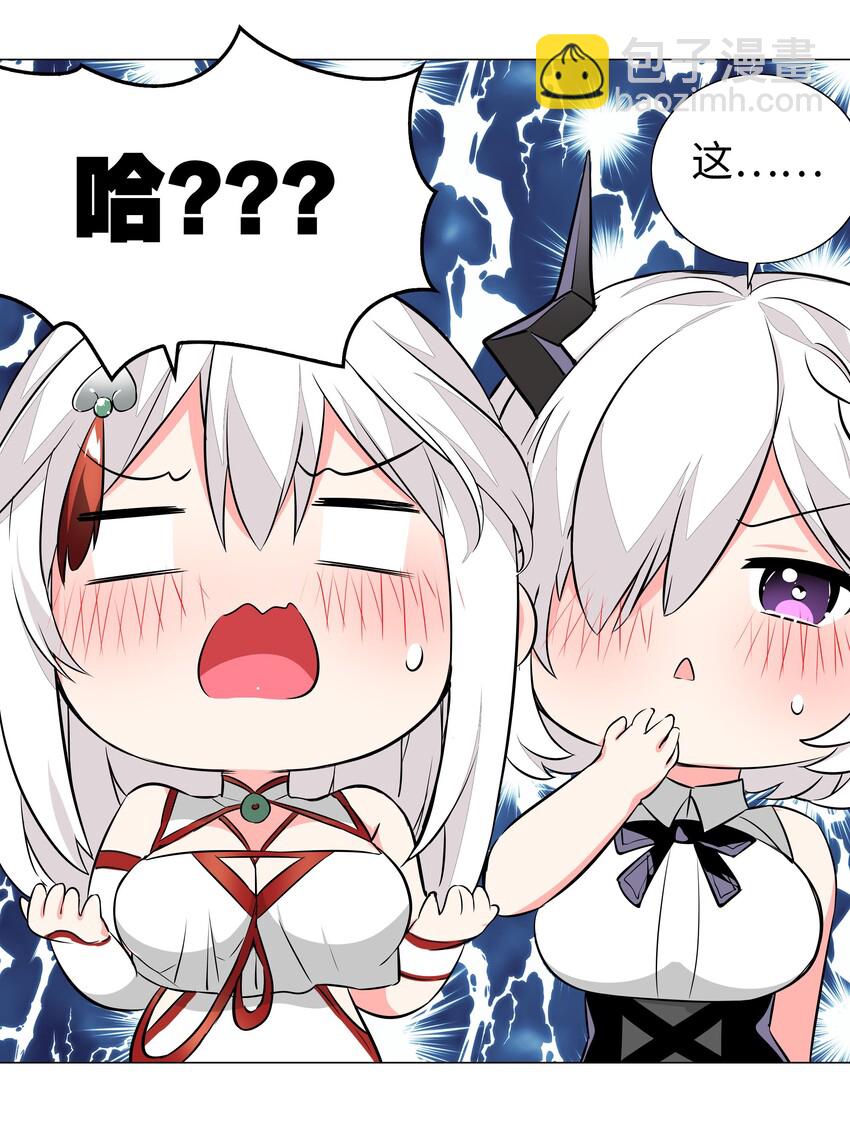 029 噔噔咚10