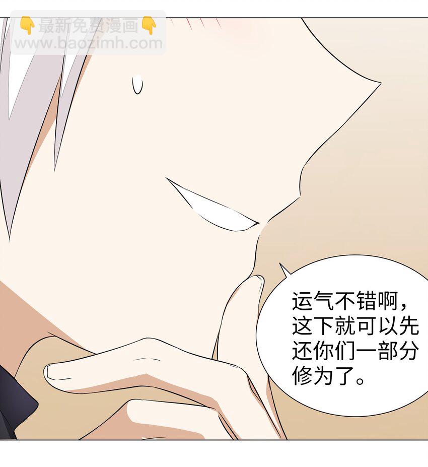 029 噔噔咚12