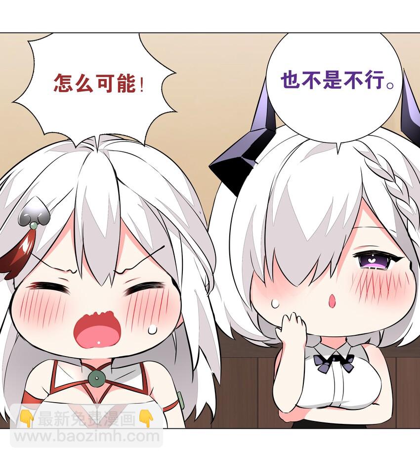 029 噔噔咚17