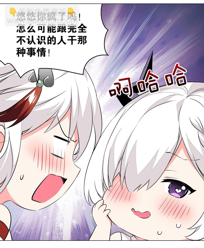 029 噔噔咚19