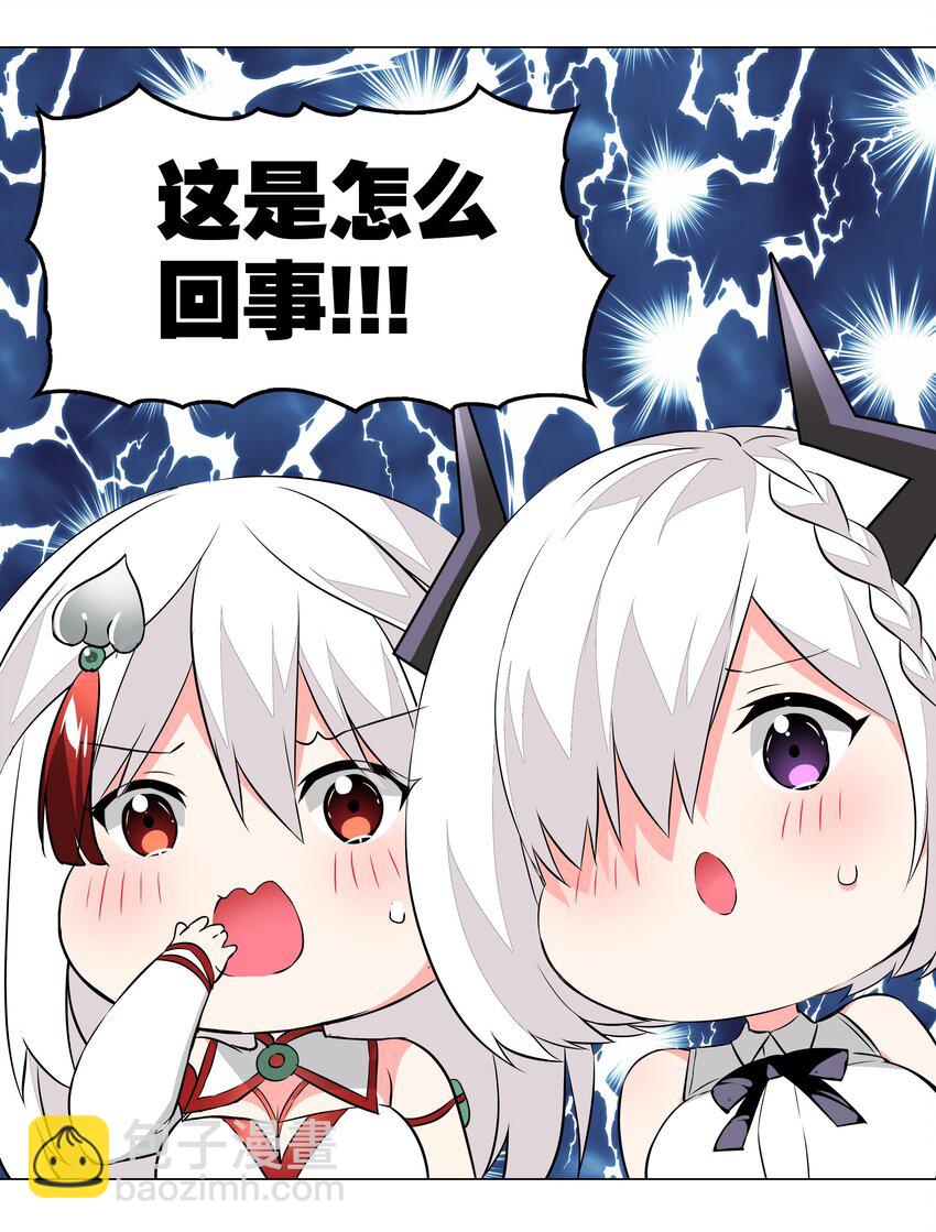 029 噔噔咚2