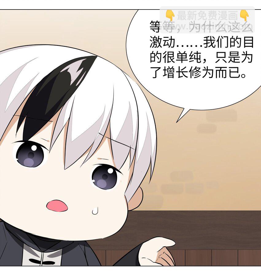 029 噔噔咚20