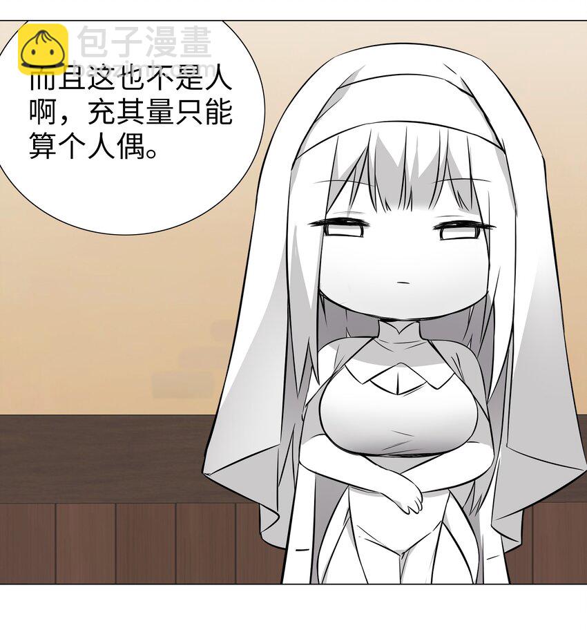 029 噔噔咚21