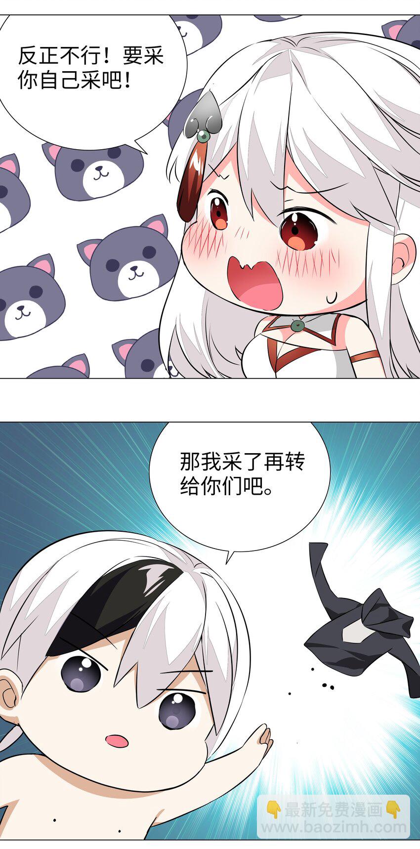 029 噔噔咚22