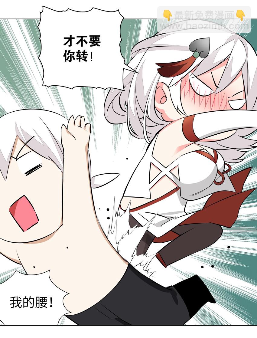 029 噔噔咚23