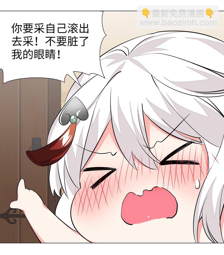 029 噔噔咚24