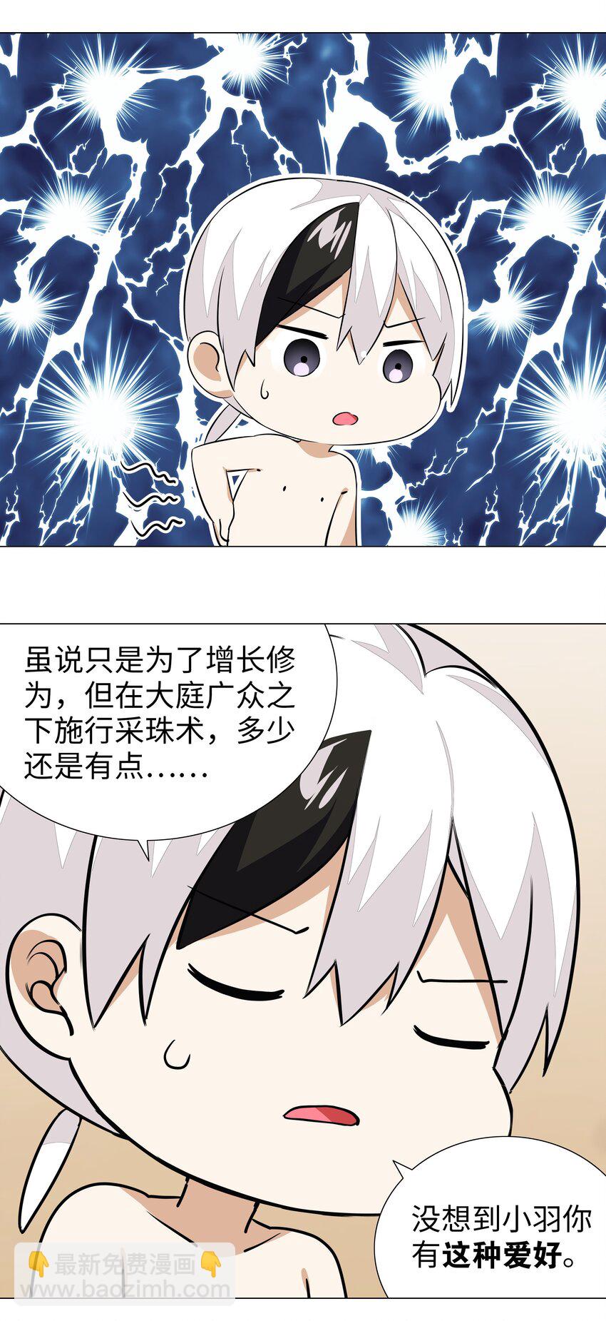 029 噔噔咚25