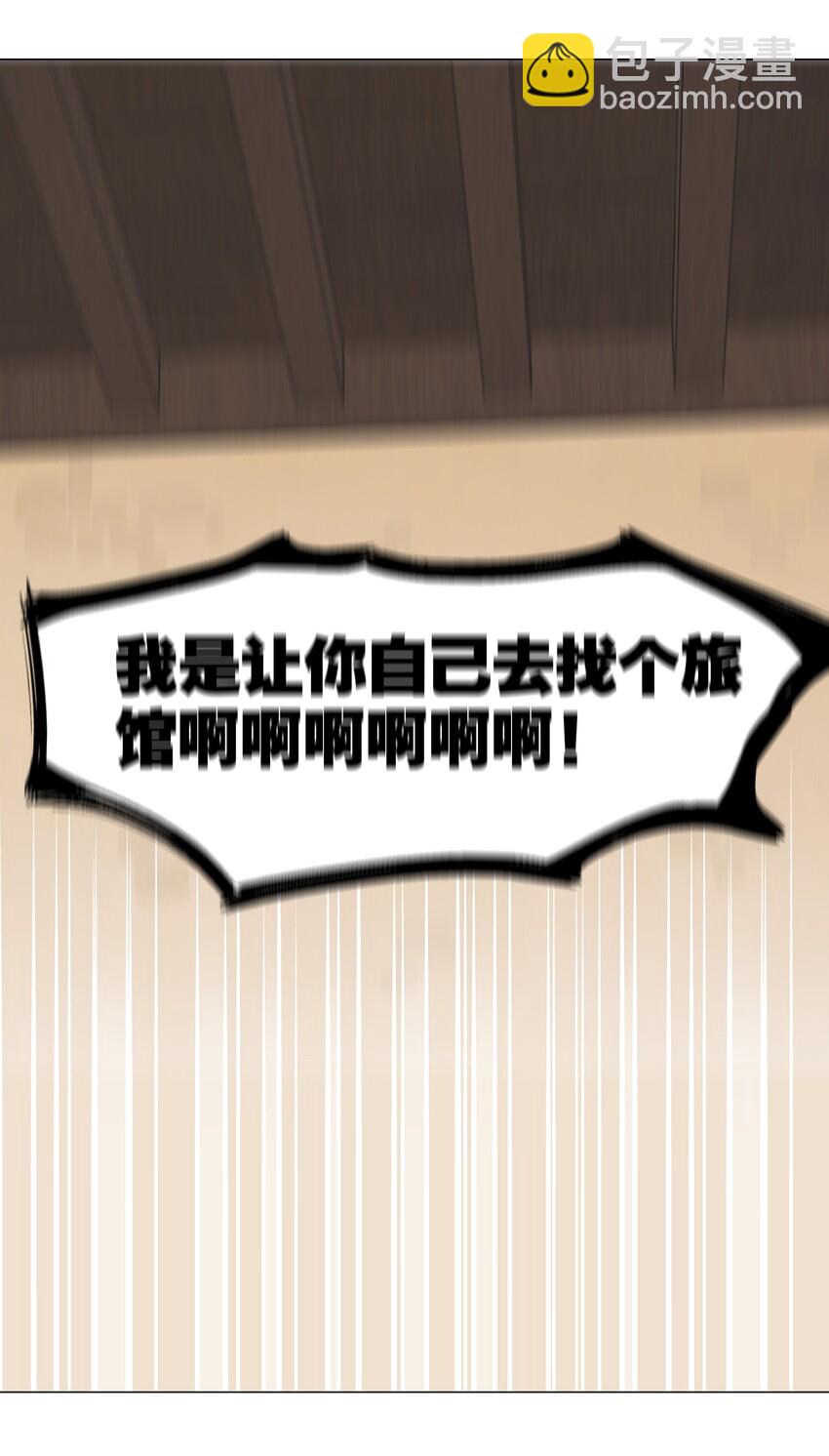 029 噔噔咚27