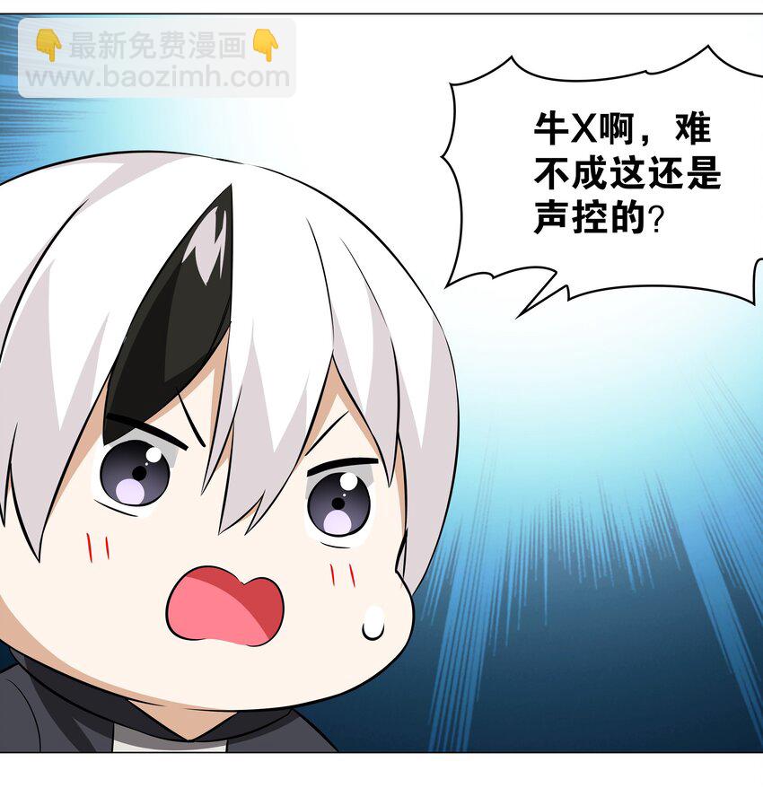 029 噔噔咚3