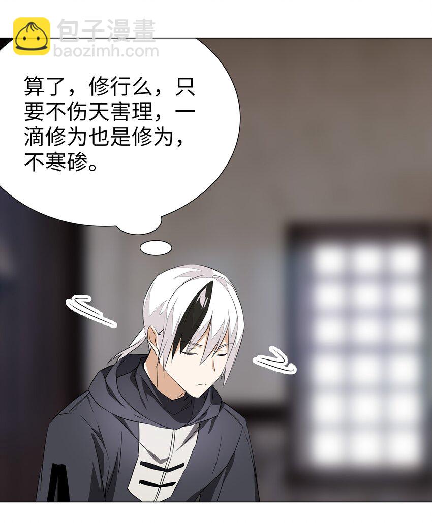 029 噔噔咚33