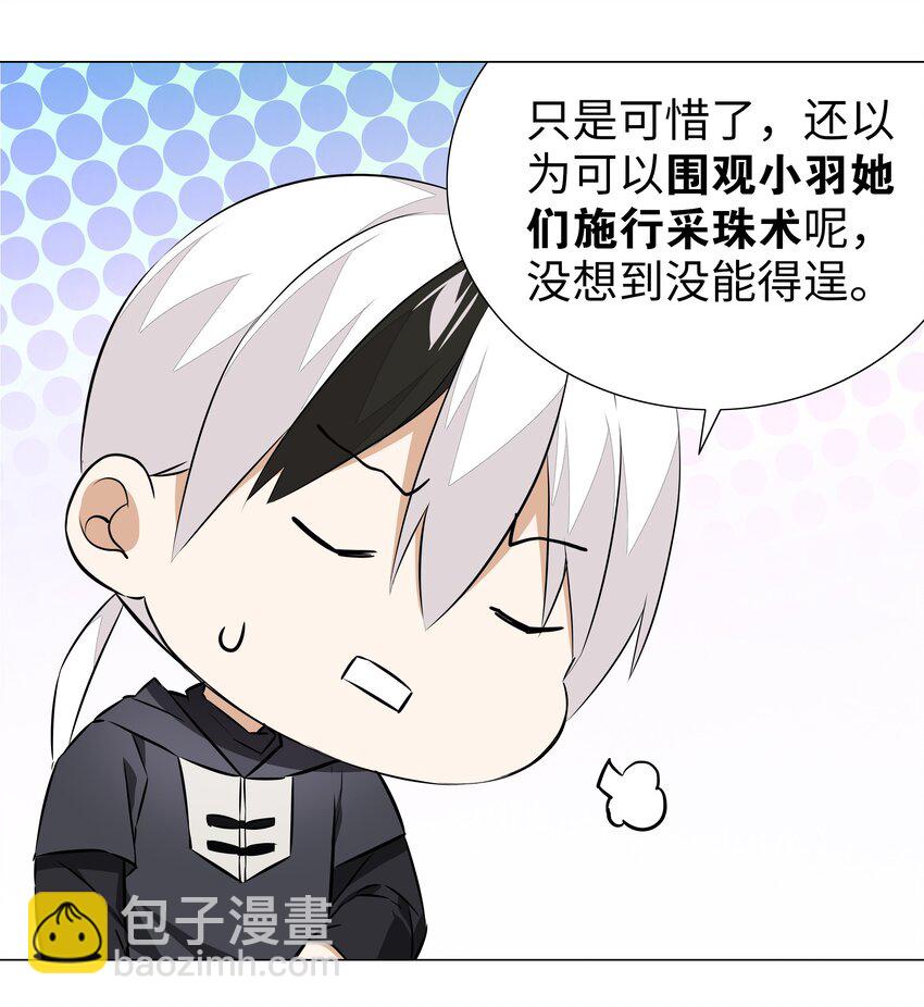 029 噔噔咚34