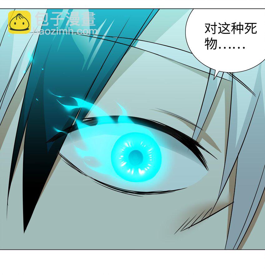 029 噔噔咚38