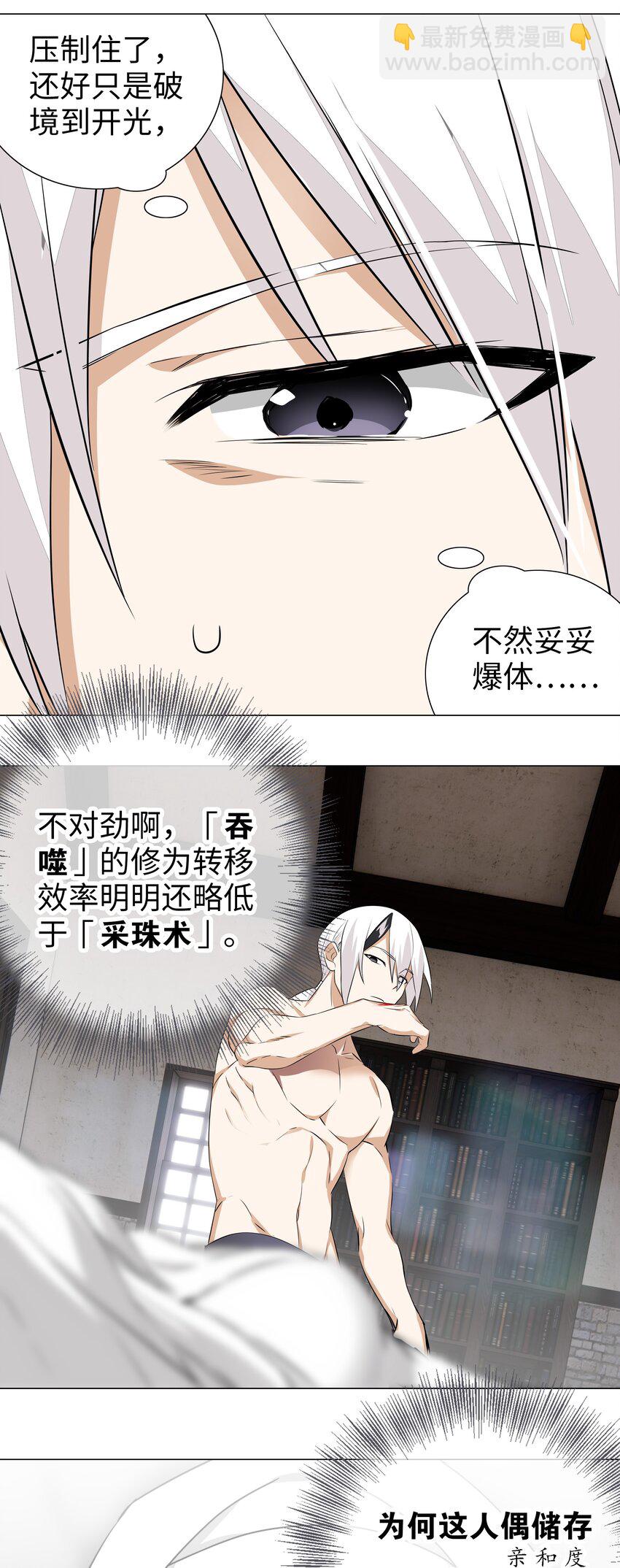 029 噔噔咚47
