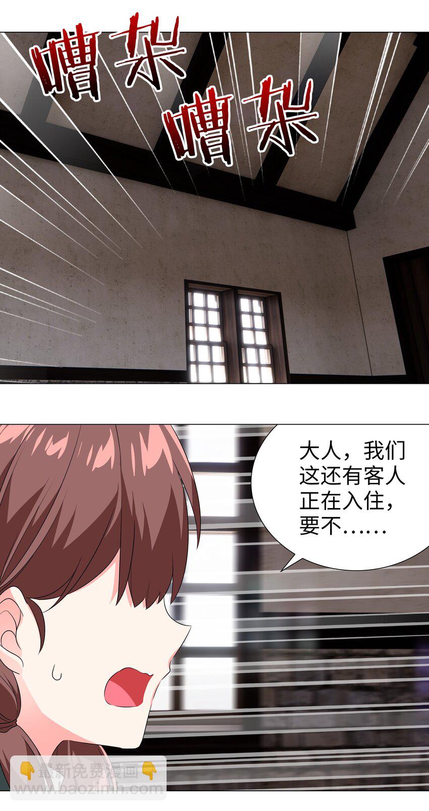 029 噔噔咚49