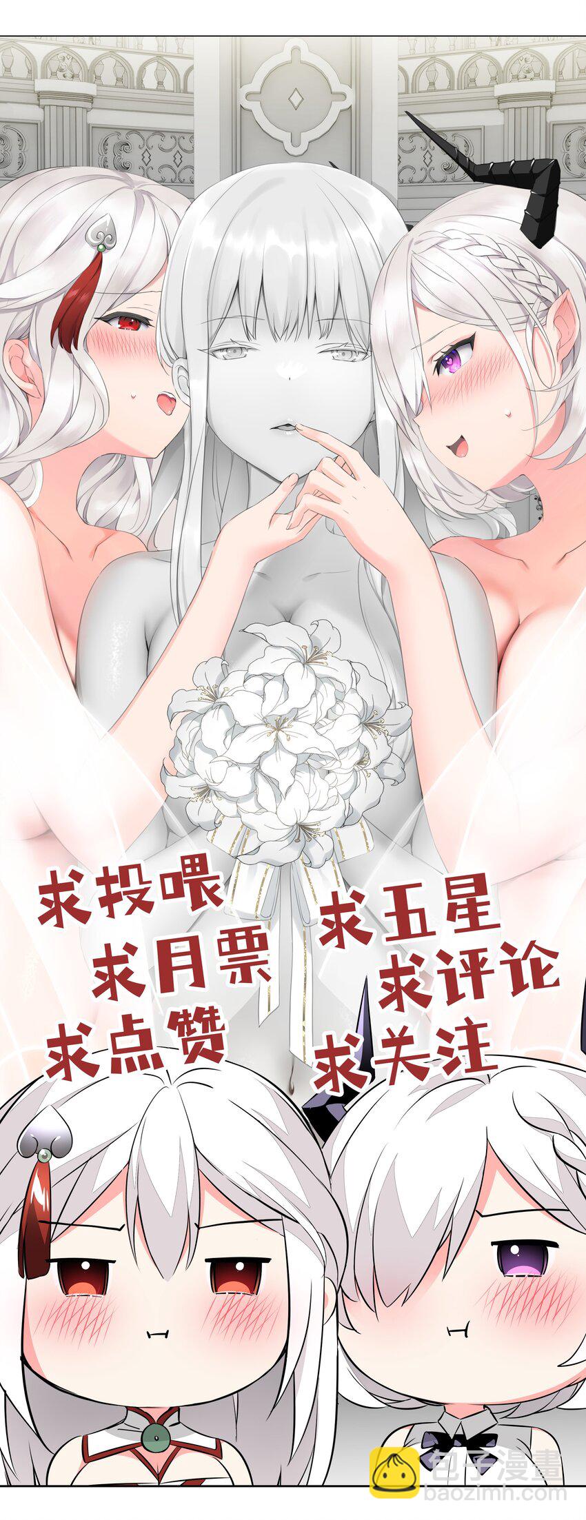 029 噔噔咚62