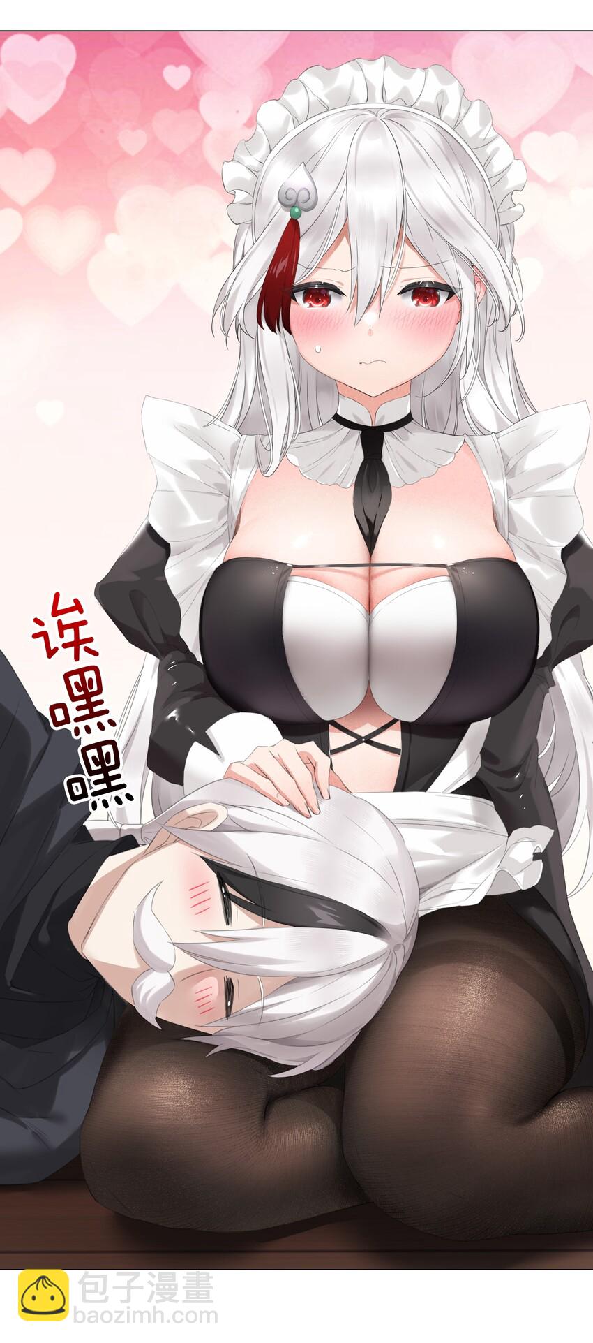 031 别动我的女仆18