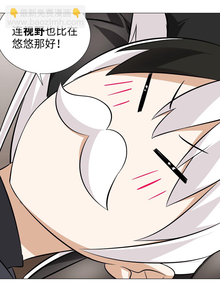 031 别动我的女仆21