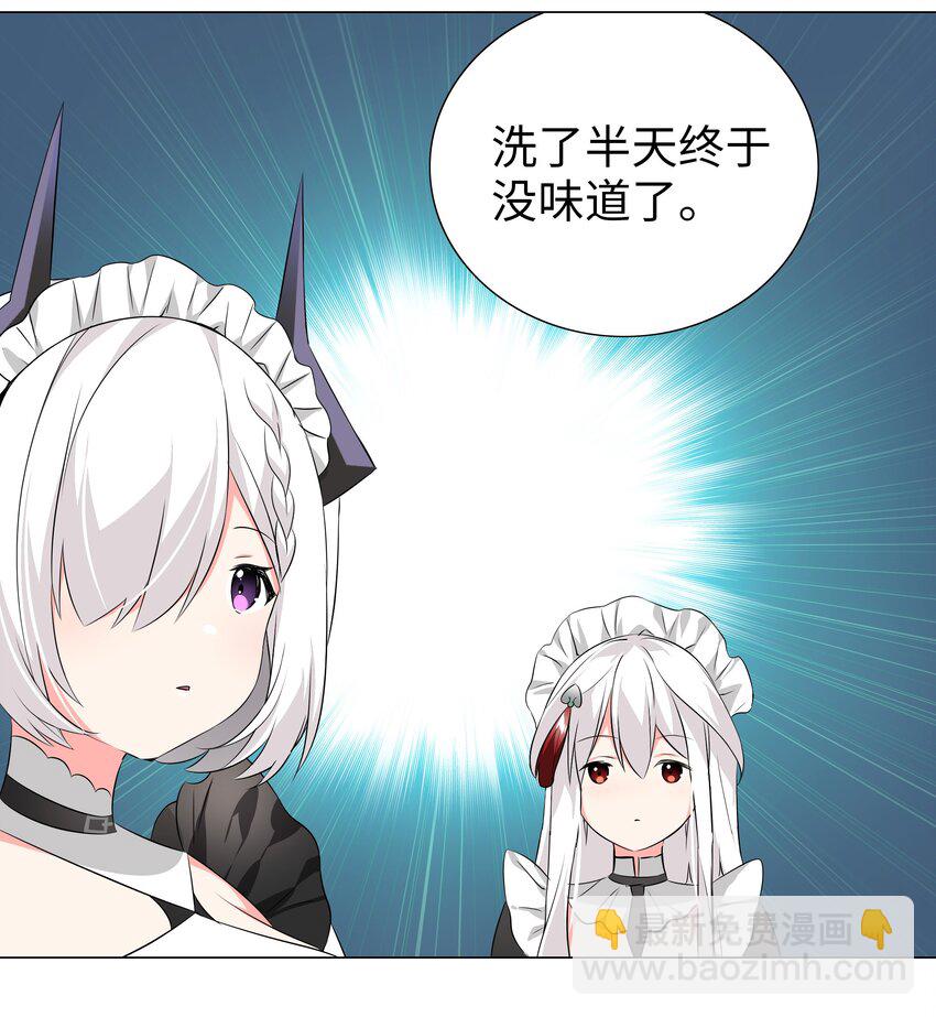 031 别动我的女仆25