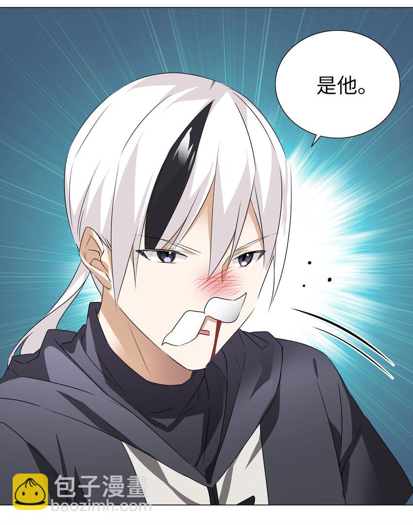 031 别动我的女仆27
