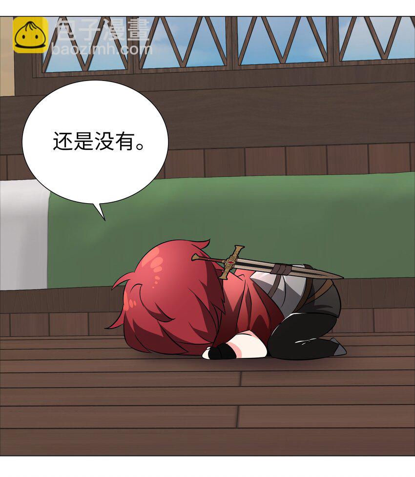 031 别动我的女仆40