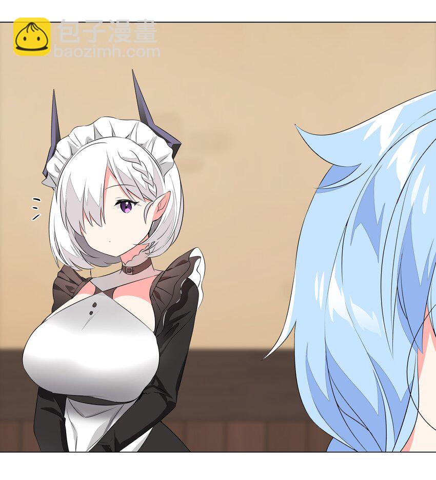 031 别动我的女仆41