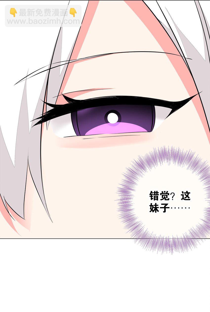 031 别动我的女仆44