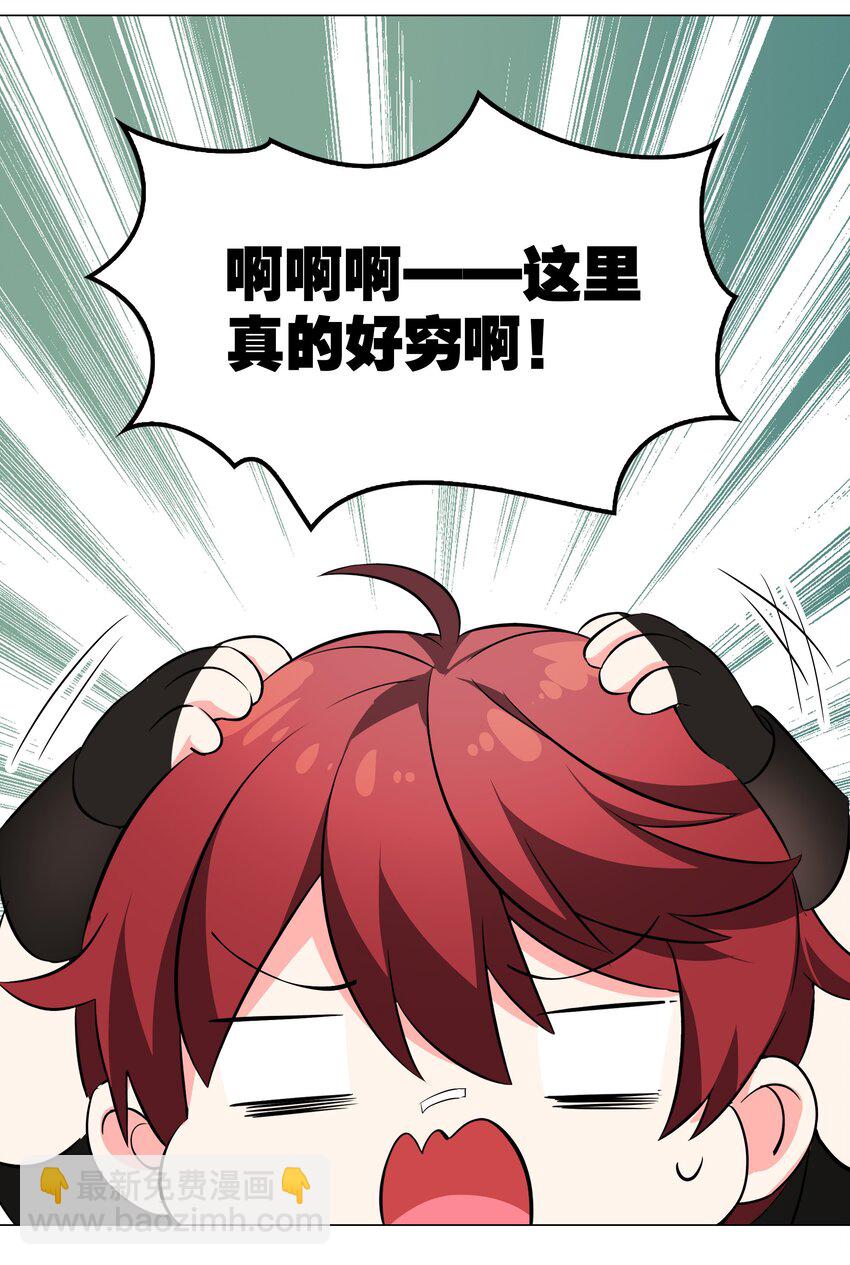 031 别动我的女仆45