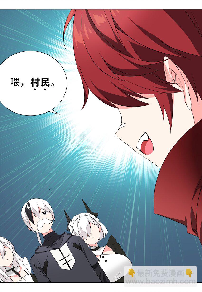031 别动我的女仆54
