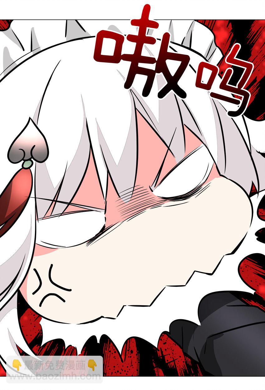 031 别动我的女仆62