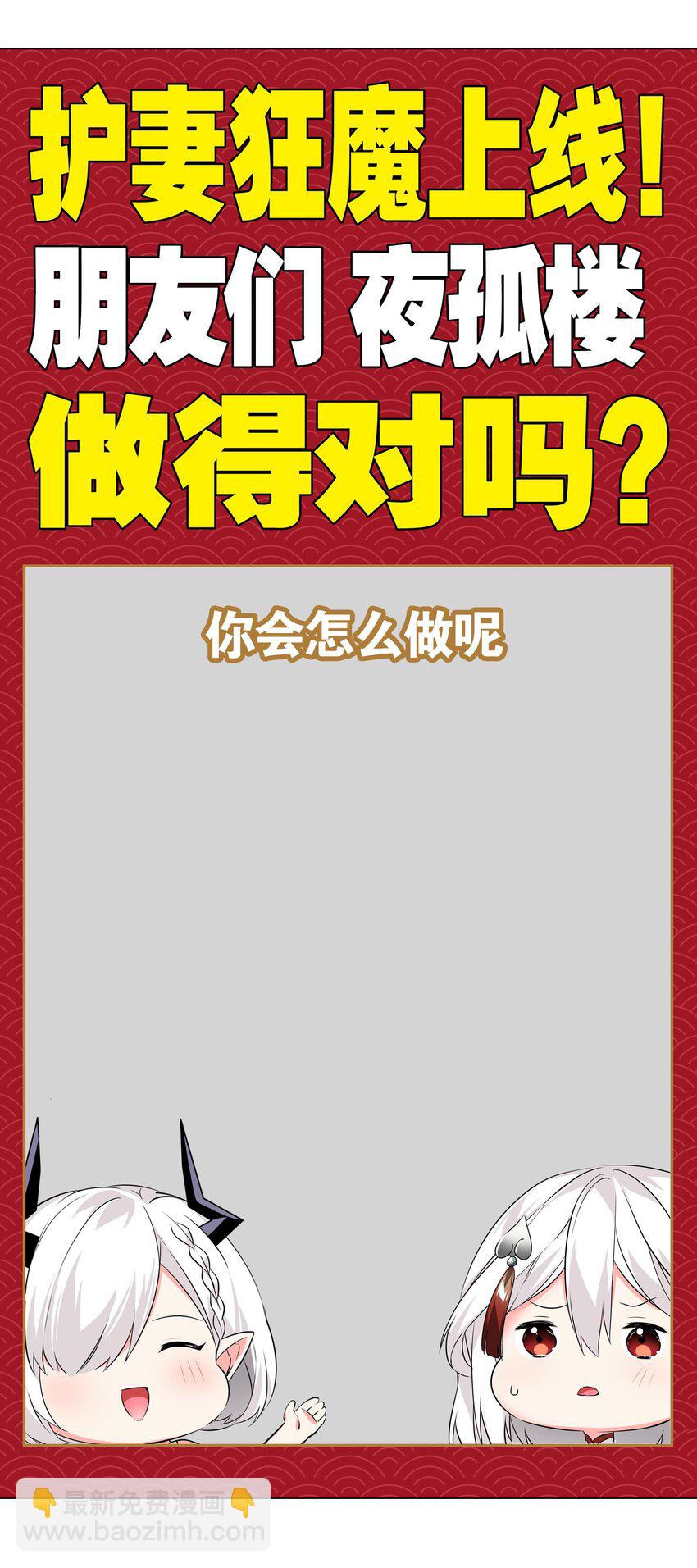 031 别动我的女仆71