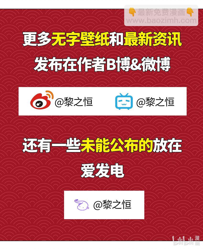 031 别动我的女仆73