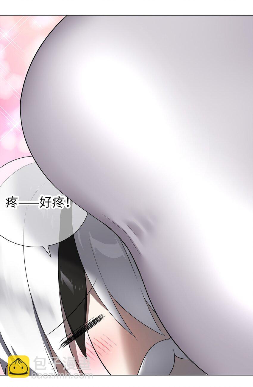 031 别动我的女仆8
