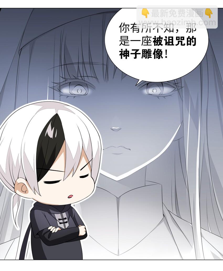 035 我会很温柔的10