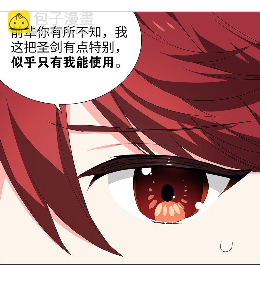 035 我会很温柔的101