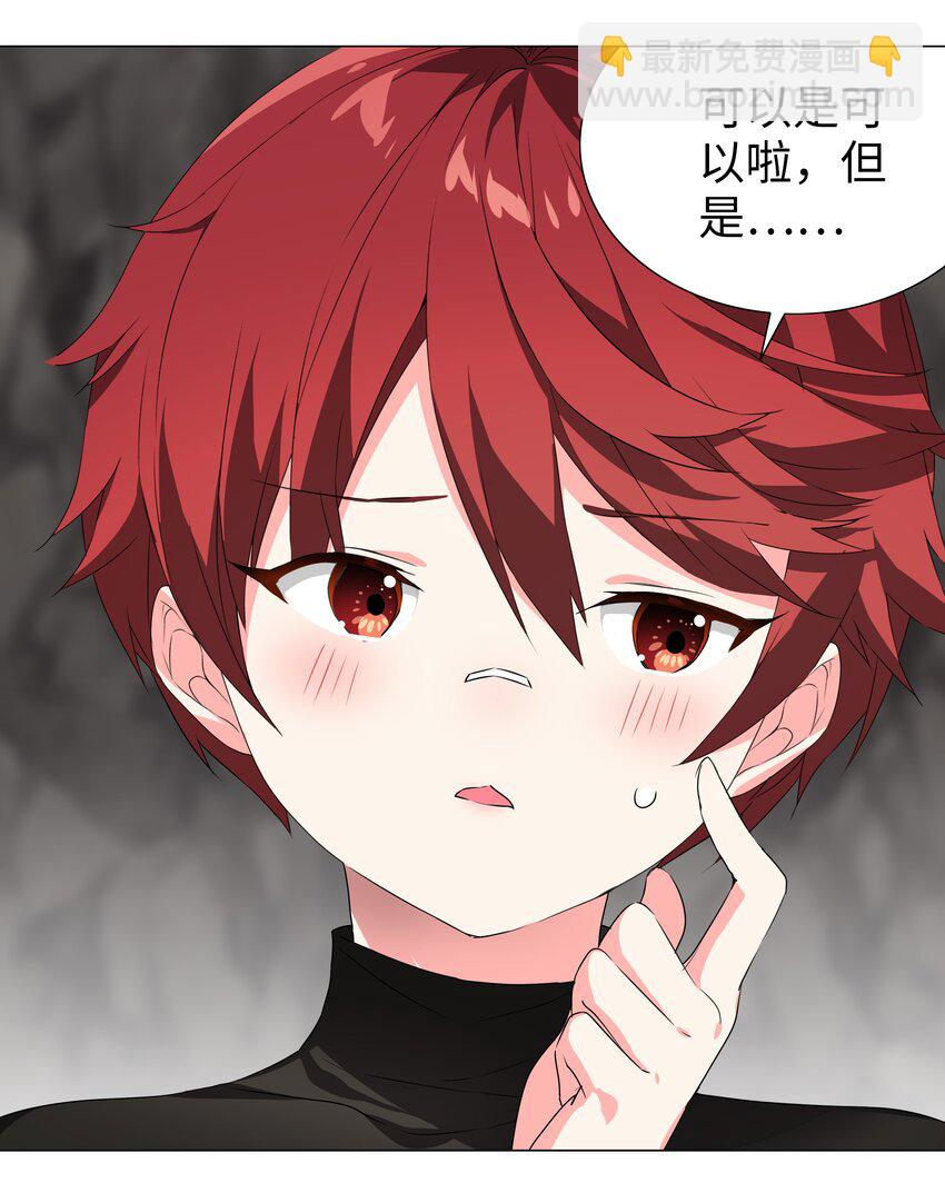 035 我会很温柔的104