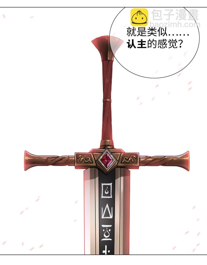 035 我会很温柔的106