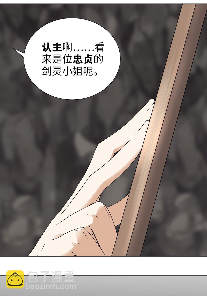 035 我会很温柔的108