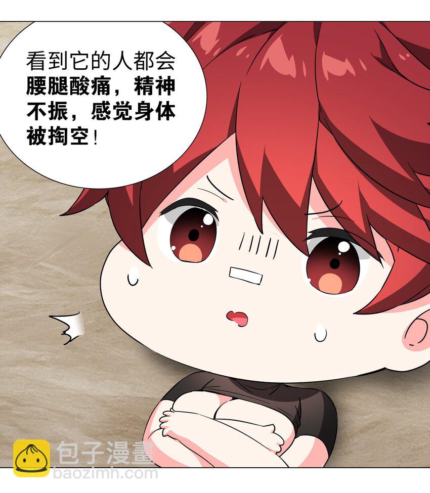 035 我会很温柔的11