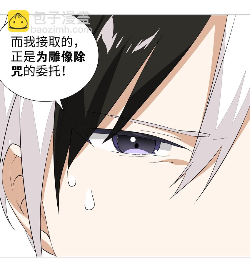 035 我会很温柔的12