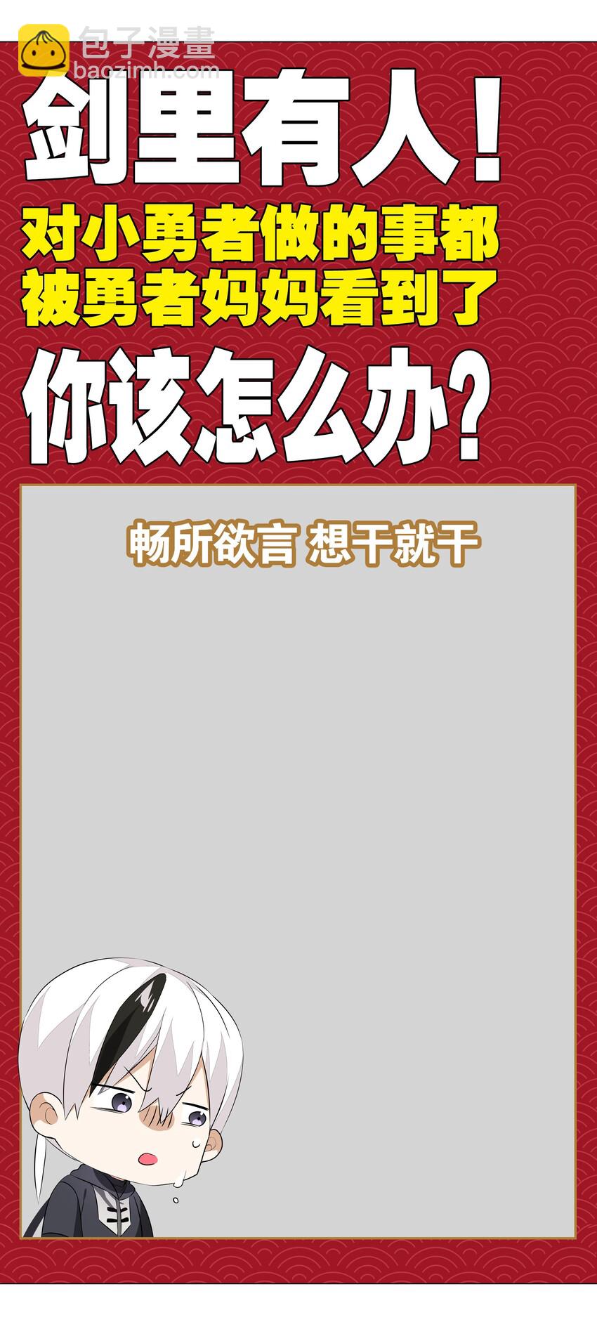 035 我会很温柔的127