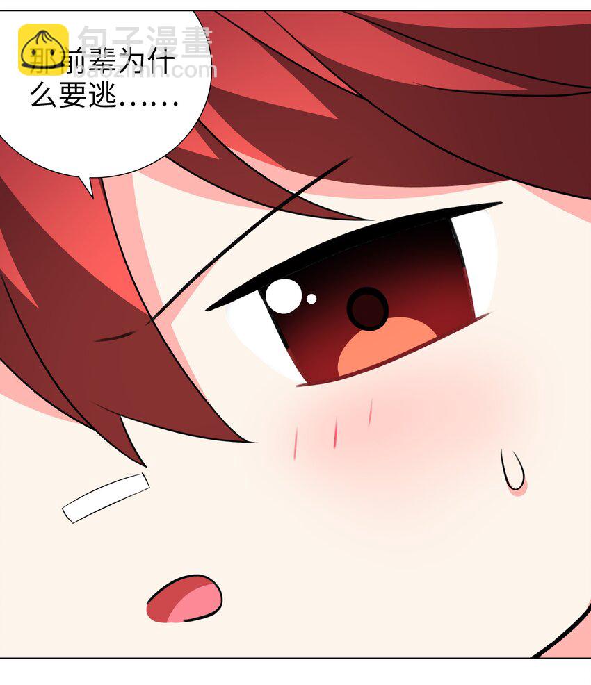 035 我会很温柔的17