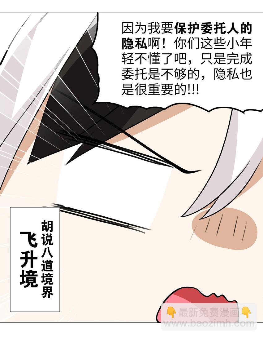 035 我会很温柔的18