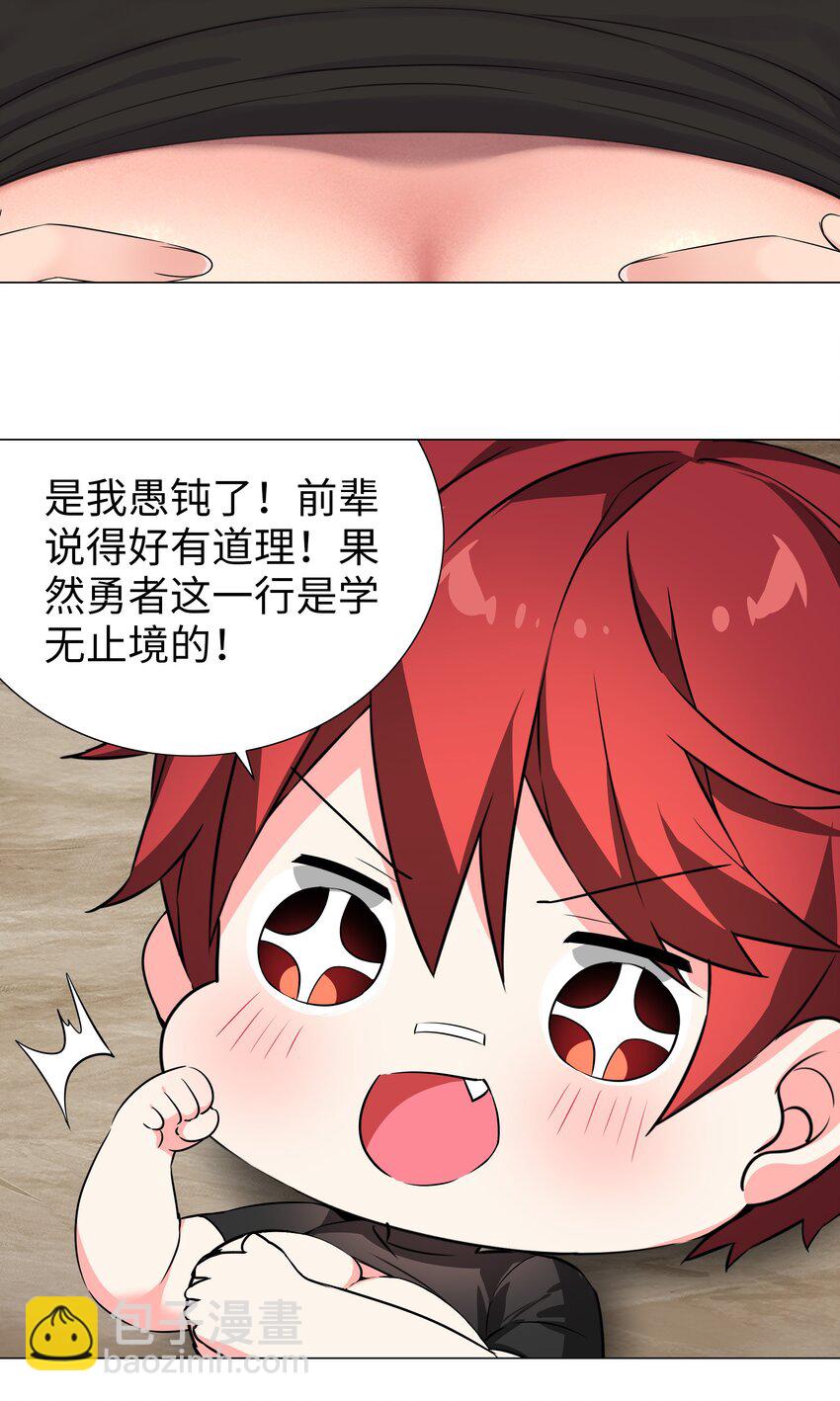 035 我会很温柔的20