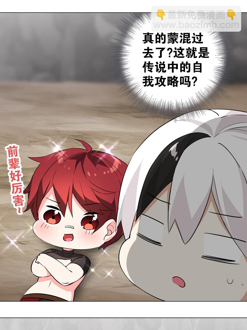 035 我会很温柔的21