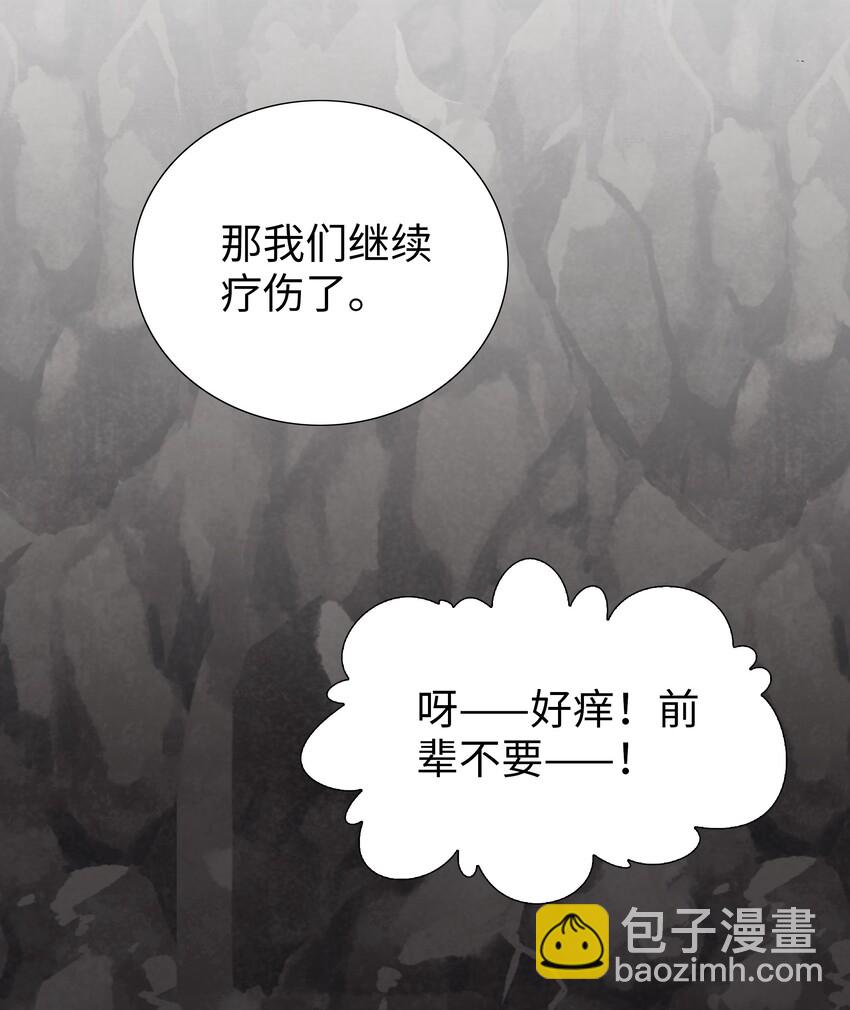 035 我会很温柔的22