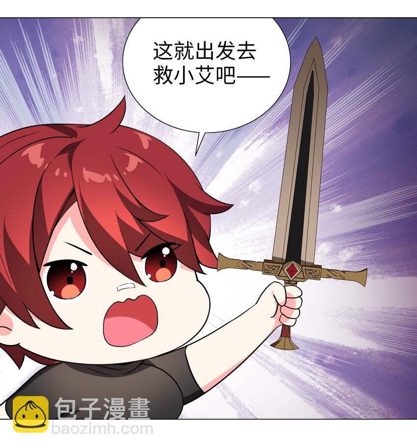 035 我会很温柔的26